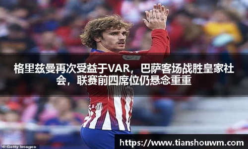 米兰体育官网