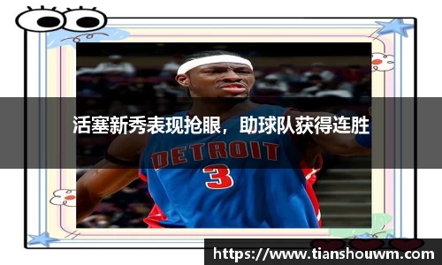ac米兰体育