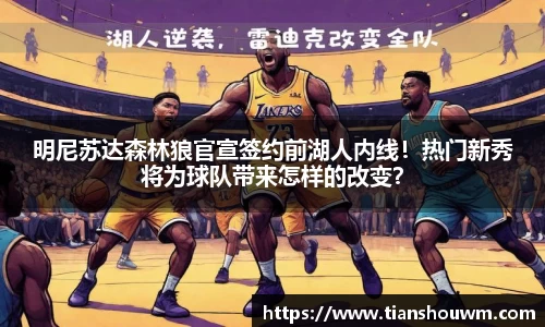 米兰体育官网