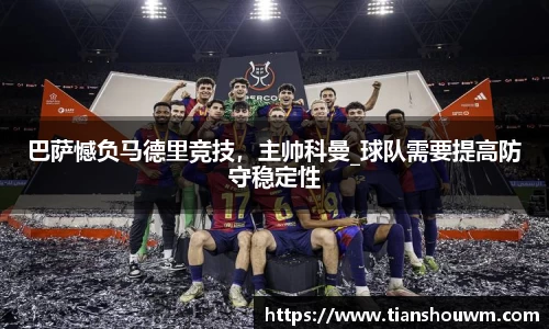 米兰体育