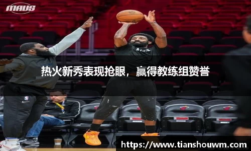 米兰体育