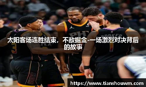 米兰体育