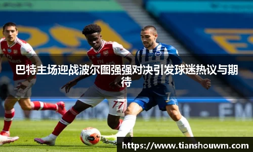 米兰体育