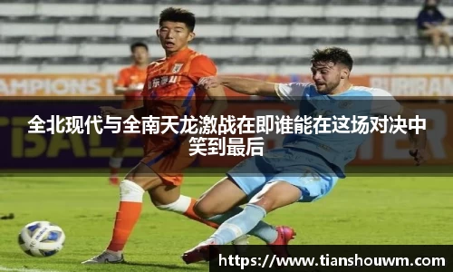 ac米兰体育
