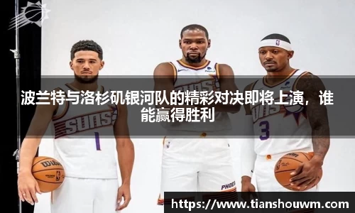 米兰体育官网