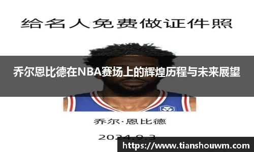 米兰体育