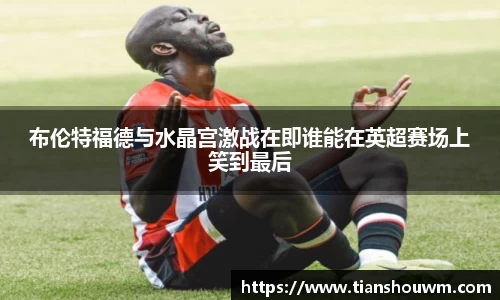 米兰体育