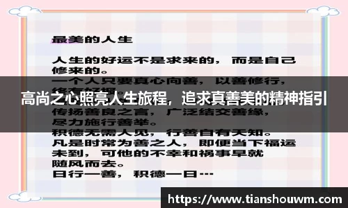 ac米兰体育