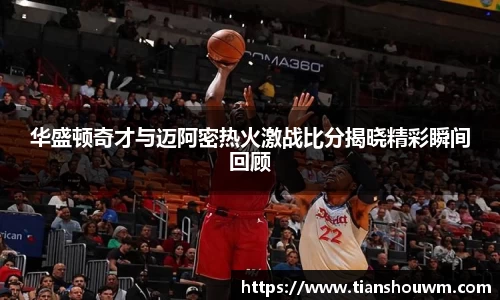米兰体育官网