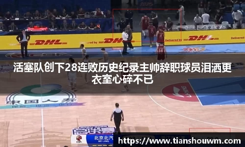 米兰体育官网