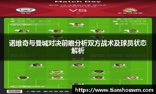 ac米兰体育