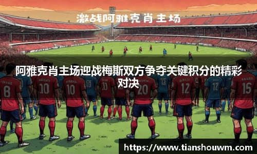 米兰体育官网