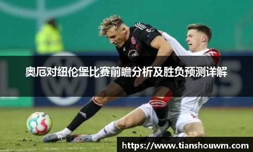 ac米兰体育
