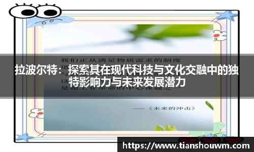 ac米兰体育
