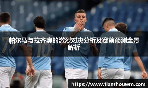 米兰体育