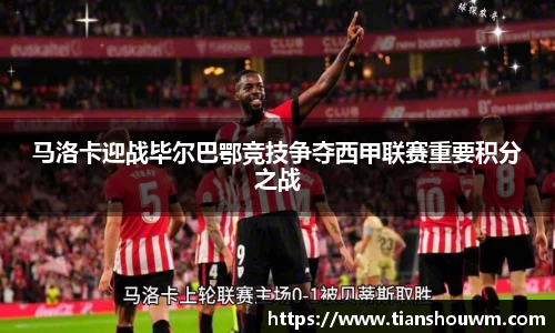 米兰体育官网