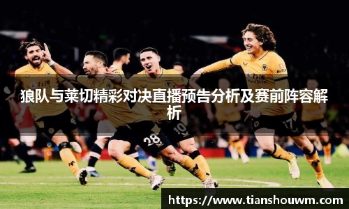 ac米兰体育
