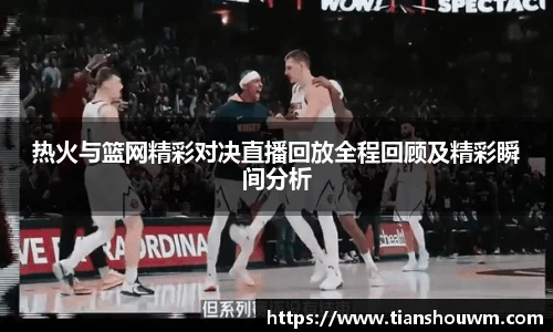 ac米兰体育