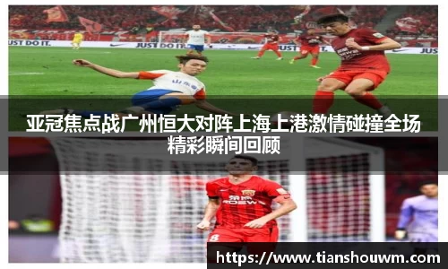 ac米兰体育