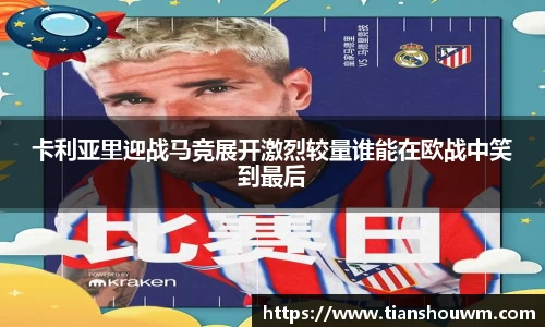 ac米兰体育