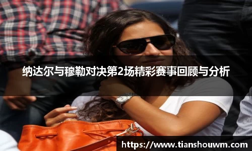 米兰体育官网