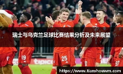 ac米兰体育