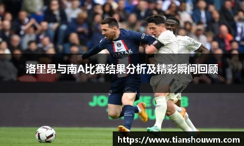 ac米兰体育