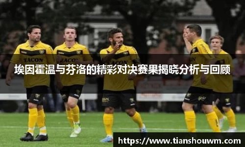 米兰体育官网