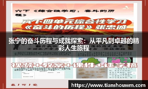 米兰官网