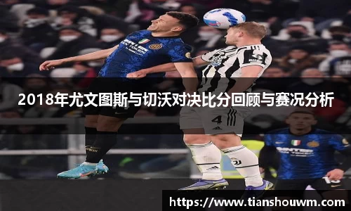 ac米兰体育