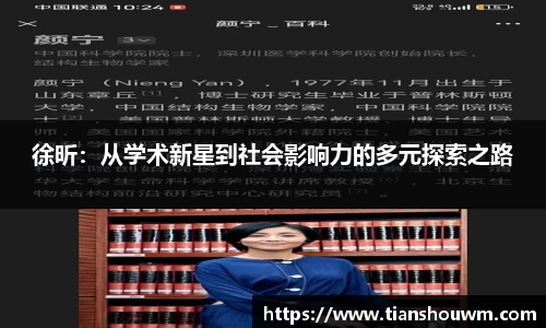 米兰体育