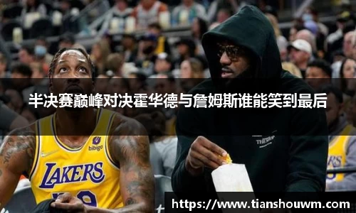 米兰体育