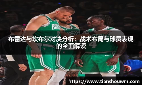 ac米兰体育