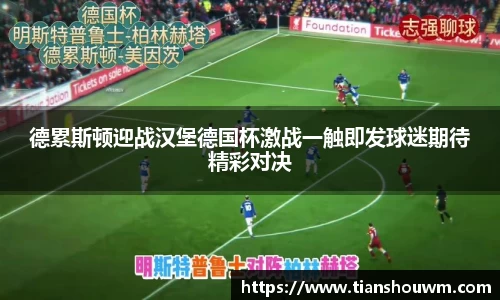 米兰体育