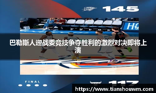 ac米兰体育