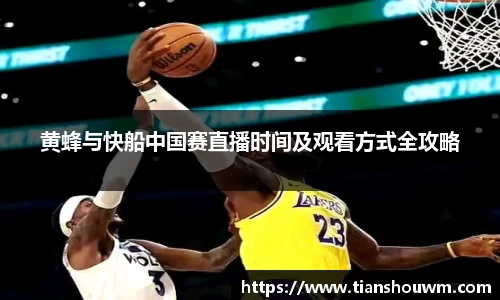 米兰体育