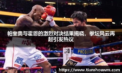 米兰体育官网