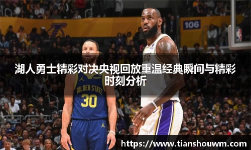 ac米兰体育