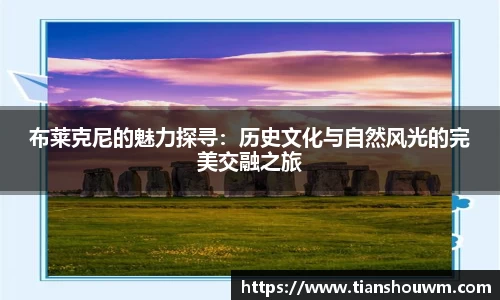 米兰体育