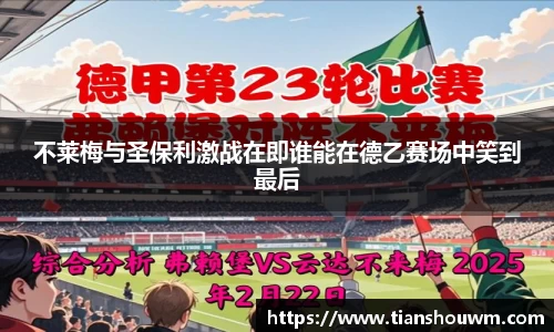 米兰体育