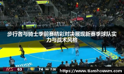 米兰体育