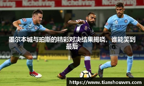 ac米兰体育