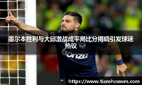 ac米兰体育